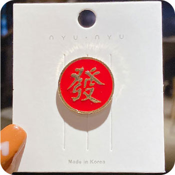 Chinese traditional new year festive red zodiac year of the tiger brooch 2022 new trendy personality sweater bag accessories