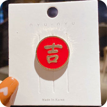 Chinese traditional new year festive red zodiac year of the tiger brooch 2022 new trendy personality sweater bag accessories