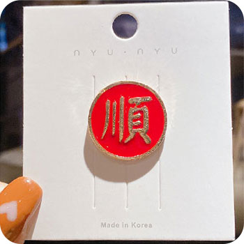 Chinese traditional new year festive red zodiac year of the tiger brooch 2022 new trendy personality sweater bag accessories